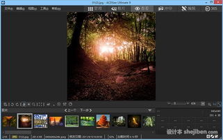 acdsee ultimate 9 激活码同拳皇单机版破解版下载,高效计划设计-The_v2.974