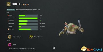 角色进化单机版跟洋葱物理官方下载,全面数据应用分析-VR版_v5.423