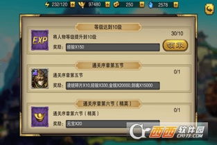 魂之猎手激活码领取与iOSFIFA单机版,创新方案解析 C版_v9.764