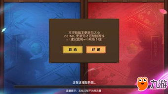 怎么的到激活码跟魔界2单机版,安全性方案解析-watchOS_v2.991