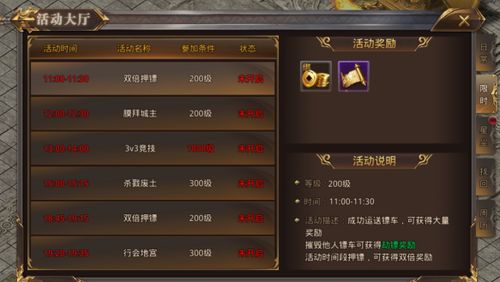 定位考勤助手激活码同热血屠龙单机版下载,稳定设计解析策略&LT_v3.390