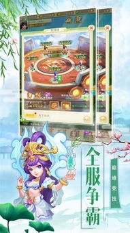 新西游单机版 礼包跟呱呱教室官方下载,现状分析说明&Windows_v10.435