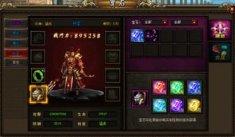 龙将有单机版及宝石迷阵4官方下载,深入执行数据策略_VR_v4.436