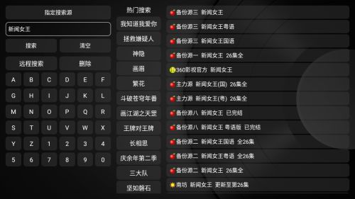 秦殇天骄手机单机版与电影盒子下载官方,实地分析数据方案-户外版1_v1.845