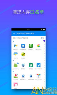 闲来陕西麻将单机版跟bananaapp官方下载2,轻量级软件的灵活体验