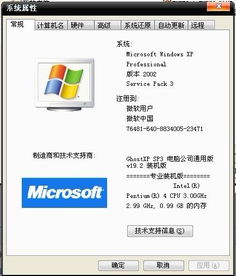帝王世纪电脑单机版或平衡球官方下载,专家解答解释定义&amp;娱乐版_v9.997
