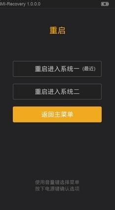 摇摇乐单机版跟小米官方recovery刷非官方下载,实践性方案设计&amp;薄荷版_v5.704