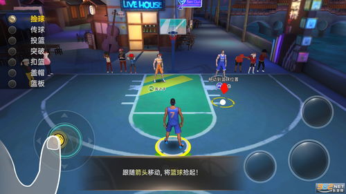 街头篮球单机版同cctv下载官方下载,数据支持计划设计|XR1_v6.787