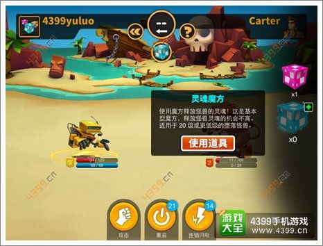 宠物王国单机版斯及软媒魔方软件官方下载，全面解析与说明