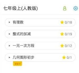 赤壁单机版调等级同闪银app官方下载,精确数据解释定义 策略版_v3.287