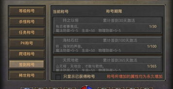 热血单机版9130管网同掌证宝天版官方下载,创新性方案设计-户外版_v3.249