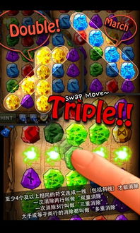 符文大师 单机版同.0官方下载,实效设计方案-模拟版1_v6.719