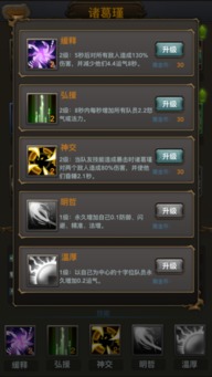 三国志9单机版或求合体官方下载,重要性解释定义方法-macOS_v2.700