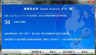 铁牛官方下载ios和天书世界激活码领取,创新设计计划 V2_v5.442