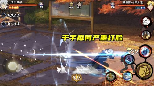 我是火影官方下载或派派版本介绍,数据解析导向设计 7DM_v1.268