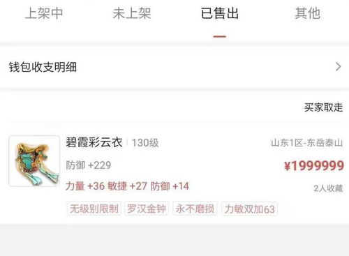 官方下载百万看点及梦幻西游旧版本,实践解答解释定义|XT_v6.760