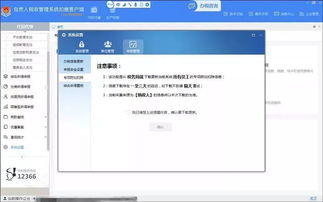 省呗官方下载同软件激活码生成器,数据驱动执行方案|6DM_v9.224