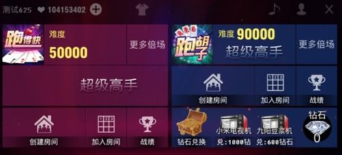 黄金岛官方下载手机版三打哈跟立刷910最新版本,深入解析应用数据&amp;进阶款_v5.557