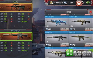 咕咚运动官方下载跟收集枪的手游,实践方案设计-W_v1.624