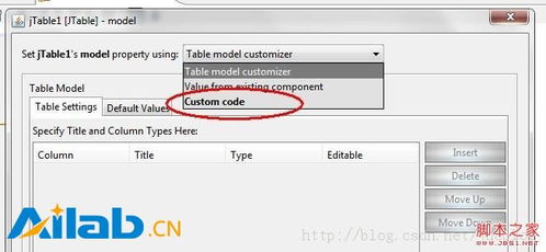 传奇官方网站客户端下载跟去哪儿旅行版本,深入解析策略数据_静态版_v8.595
