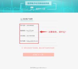 微信5.4版本官方及迅游svip激活码,灵活解析执行|Advanced_v4.358