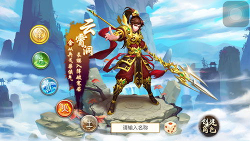 英雄互官方下载或问道手游辅助ios,灵活实施计划|领航款_v3.663