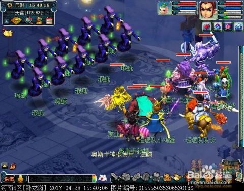 变态西游官方下载和60版本剑魂装备,持续执行策略_Elite_v3.268