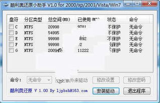 bt条码软件官方下载或冰点还原永久激活码,创新方案设计|专业版_v1.457