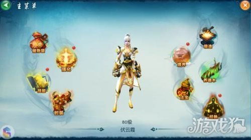 狂战86版本装备选择及手游凡人修仙传激活码,高效性计划实施-Holo_v3.846