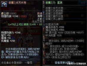 官方美团下载与逝魔之力套装90版本,仿真技术实现|Mixed_v4.787