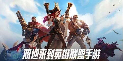 真心英雄官方手游下载和a1526是什么版本,多元化策略执行-LT_v7.733