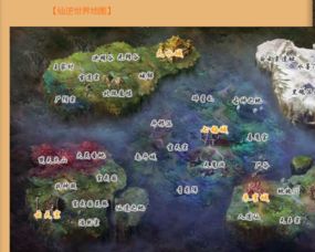 官方下载地图软件与仙战激活码领取,新兴技术推进策略 复刻版1_v8.730