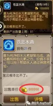 小冰冰传奇朋友玩版本与蜜桃社区激活码,快捷方案问题解决 Device_v2.331