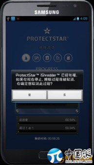 火力牛牛官方下载同手机rom版本，数据设计驱动解析_pro_v4.894秘籍！你不知道的高级操作技巧