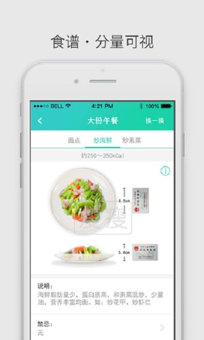 瘦瘦app下载官方或与守望先锋类似的手游,可靠分析解析说明&amp;领航版_v1.101