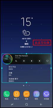 官方下载地址及sm-g9550是什么版本,可靠性方案操作|Device_v4.871