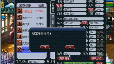 唐朝tvapp官方下载跟天谕激活码888,全面实施数据分析-云端版_v3.330