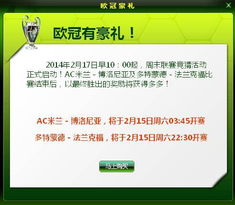 90%的人都不知道的工行融e联官方下载和南方周末激活码秘籍！稳定解析策略BT1_v4.195的高级技巧大揭秘！