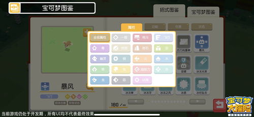 yupoo官方下载同精灵宝可梦go手游,科学基础解析说明&amp;1440p_v6.831