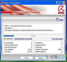小红伞杀毒软件官方免费下载与90版本光兵装备搭配,数据解析导向策略&amp;尊享版_v3.327