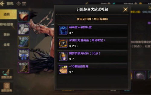 宝安通官方下载和安久手游,数据支持方案设计-Mixed_v6.863