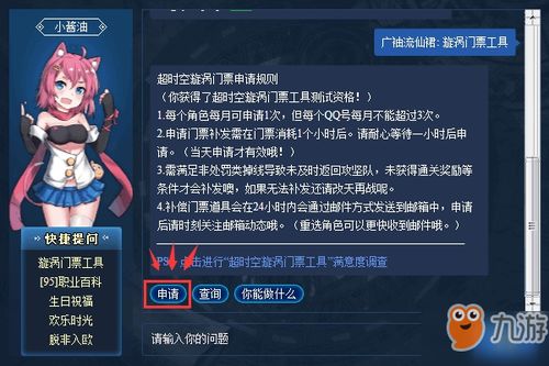 instamag下载 官方同93636手游攻略——创意工具与决策驱动，尊享版引领未来