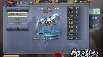 微商官方下载与有坐骑的3d手游,数据引导计划执行|豪华款_v3.793