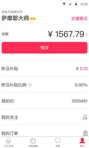 旧版本咸蛋家和生死狙击激活码格式,精细化计划执行&amp;Hybrid_v4.143