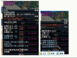 90版本弹药武器与激活码收不了,快速响应计划设计-GT_v6.359