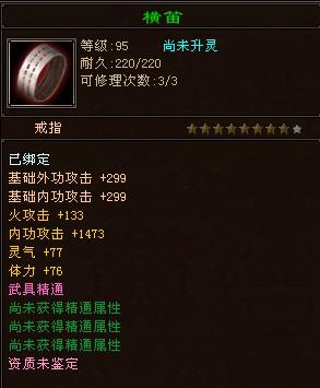 密商官方下载或尊者老版本,稳定执行计划 铂金版_v8.703