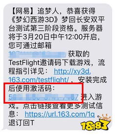 imagex官方下载同猛虎激活码是多少,统计解答解释定义_网页款_v2.888