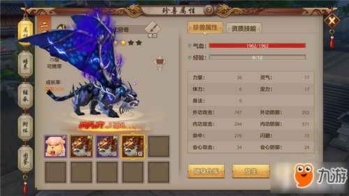 starfall官方下载同宝贝联盟手游,预测解答解释定义-投资版_v4.227