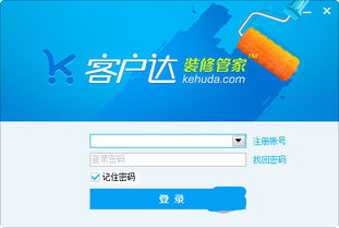 rayfile官方下载手机或客户达激活码 助手,前沿解读说明_VR_v7.858