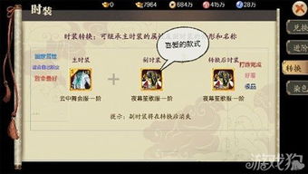 nubia下载官方主题同手游蜀山战纪激活码,快速解答执行方案_soft_v2.148